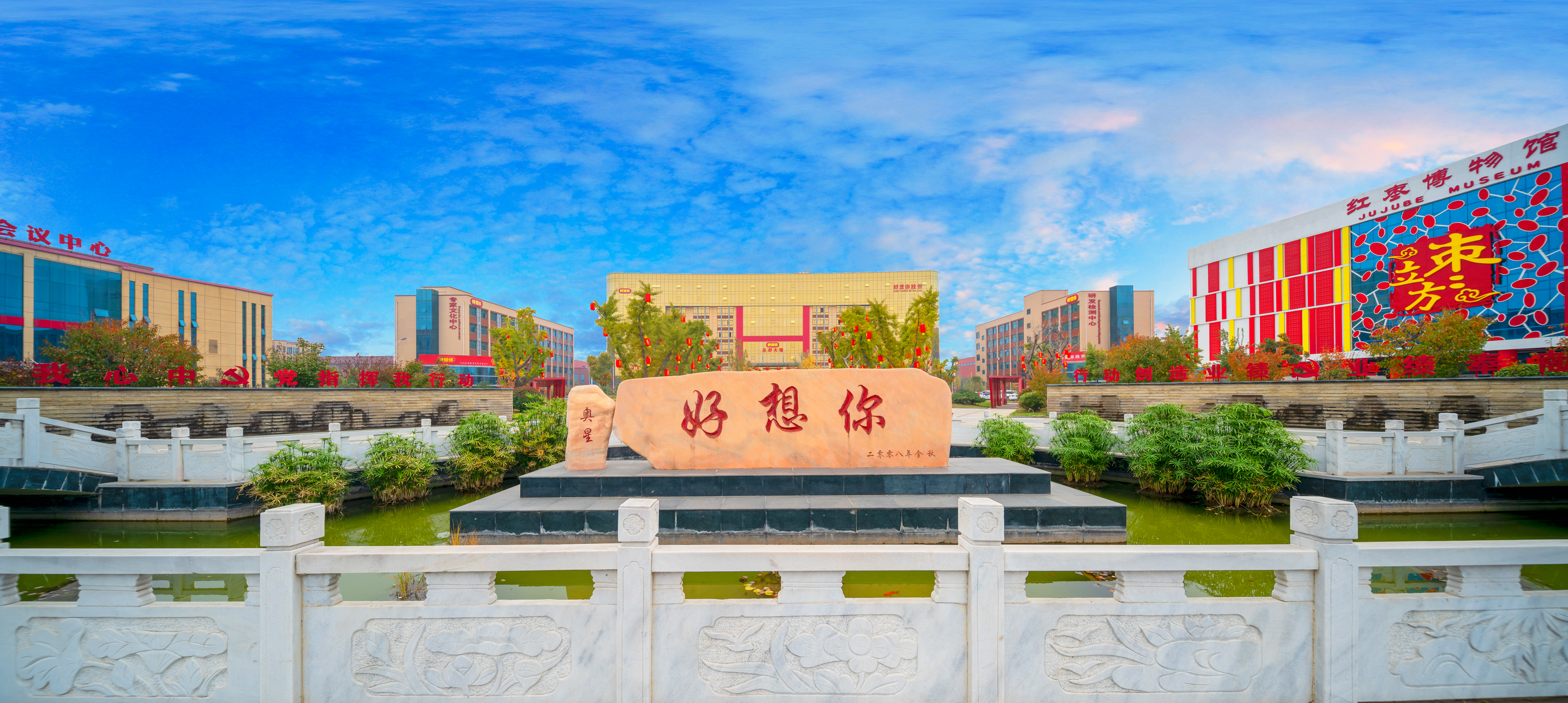 廠區.jpg