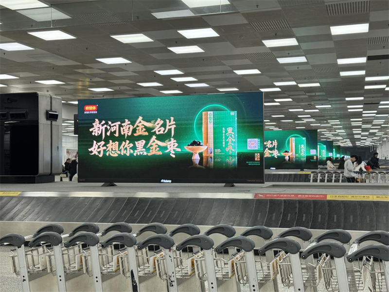 微信圖片_2026-01-29_091117_835.png